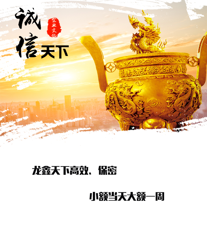 良庆要债公司